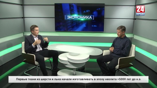 Экономика. Выпуск от 09.08.19