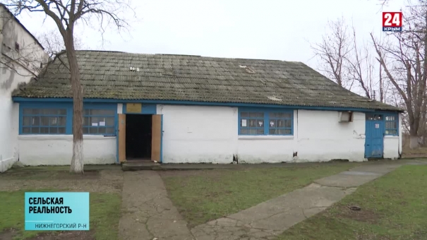 Культурные и социальные проблемы Нижнегорского района