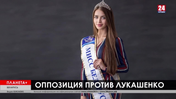 Планета+. Студенческий бунт в Гонконге, суд над каталонским президентом, выборы в Белоруссии, наводнения в Италии