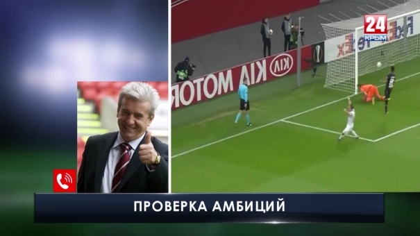 Футбол LIVE. Выпуск от 02.09.19