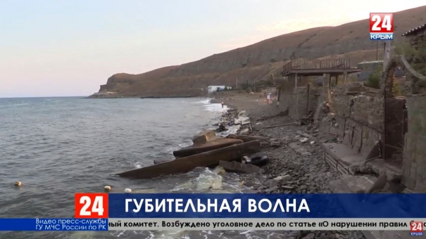 Новости Евпатории. Выпуск от 06.09.19