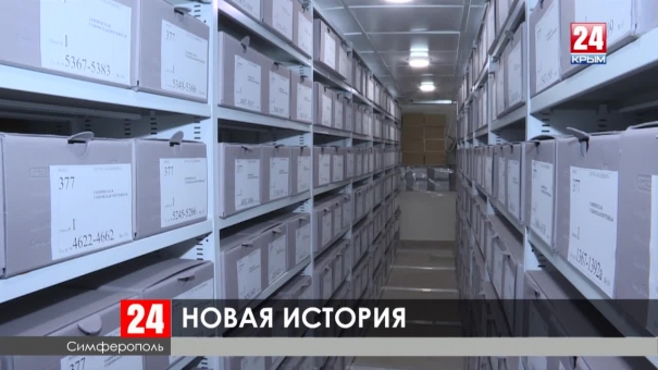 В государственном архиве Симферополя начался капитальный ремонт