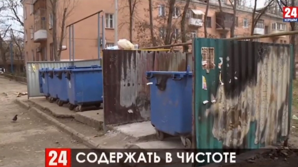 Больше ста контейнерных площадок для мусора заменят в Керчи