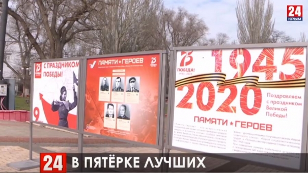 В Керчь – на майские: город-герой вошёл в ТОП для путешествий в День Победы