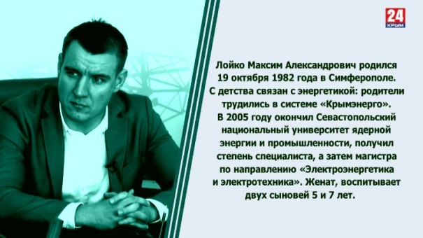 Под сукном. Максим Лойко