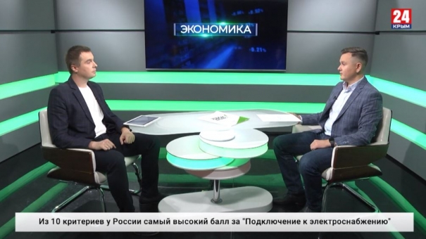 Экономика. Выпуск от 28.10.19