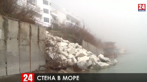В Алуште опорная стена обрушилась в море