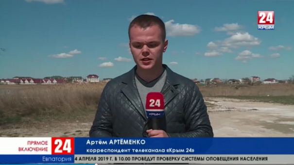 Андрей Филонов задержан: прямое включение специального корреспондента телеканала «Крым 24» Артёма Артёменко