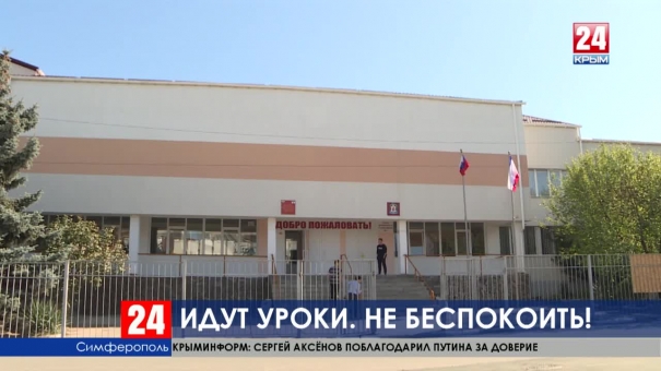 Симферопольские учителя выступают против использования мобильных телефонов в школах