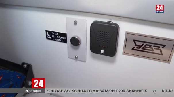 Новости Евпатории. Выпуск от 13.03.20