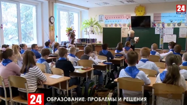 В Ялте начнут строительство нового современного учебного комплекса на 1000 мест