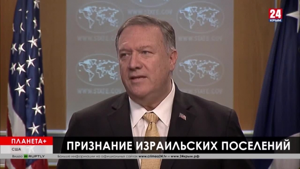 Планета+. Израильские поселения и США, митинги за Моралеса, британцы за Гонконг, жертвы авианалёта в Ливии