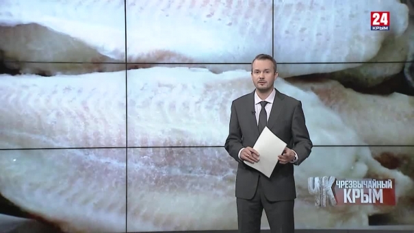 #Чрезвычайный Крым №293