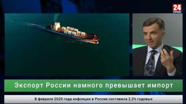 Экономика. Выпуск от 11.03.20