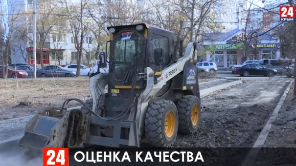 Новости Симферополя. Выпуск от 12.11.19