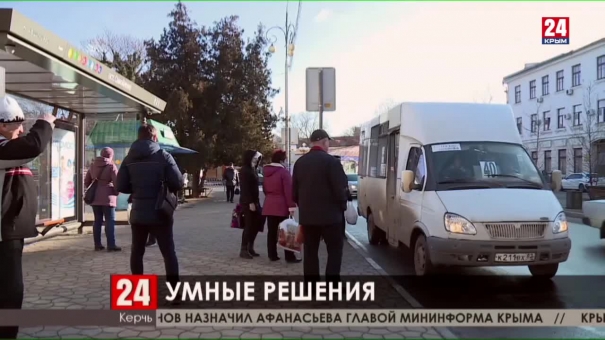 Новости Керчи. Выпуск от 04.02.20