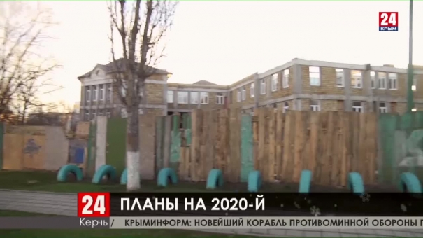 Митридатскую лестницу в Керчи отремонтируют в будущем году