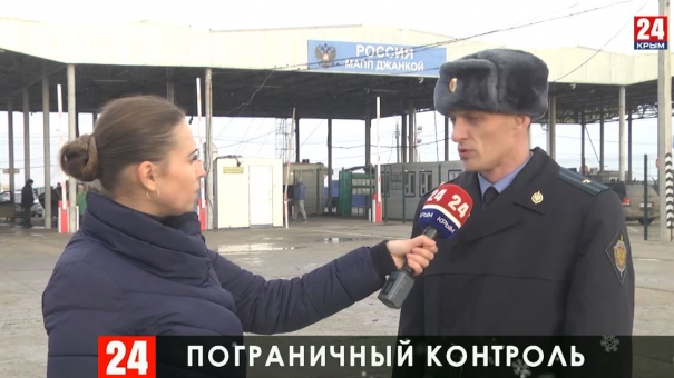 Новости 24 выпуск в 17:00 от 24.12.19