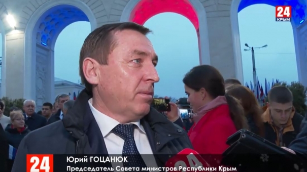 Гоцанюк о прибытии поезда в Крым: Знаковое событие для всех россиян, для всех крымчан