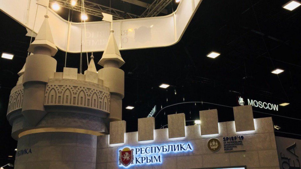 Крымская делегация на ПМЭФ-2019 подпишет ряд соглашений о сотрудничестве