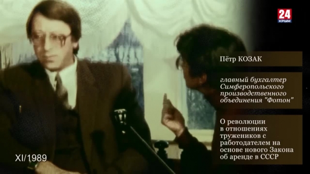 Голос эпохи. Выпуск № 16. Пётр Козак