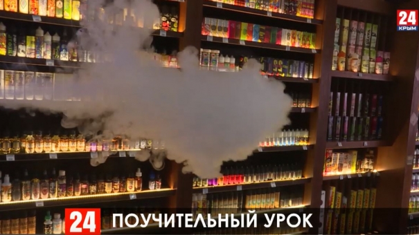 Новости Симферополя. Выпуск от 30.01.20