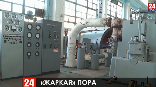 В Керчи завершается подготовка к отопительному сезону