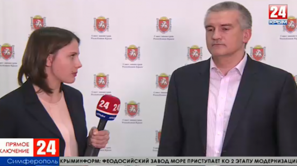 Итоги заседания Совета министров Республики Крым