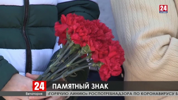 Новости Евпатории. Выпуск от 17.03.20