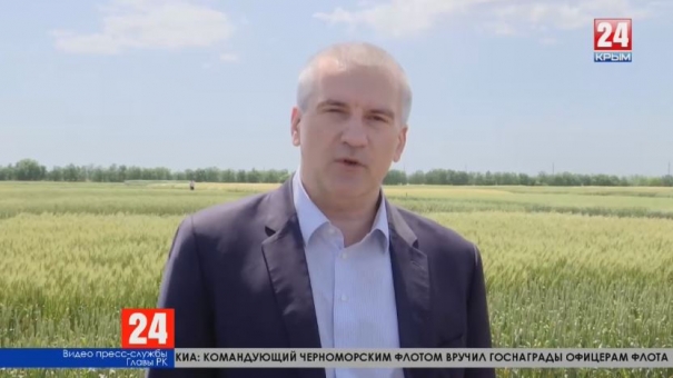 Глава Крыма Сергей Аксёнов: «Ураза-байрам – символ возрождения и духовного очищения»