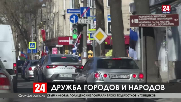 Новости Симферополя. Выпуск от 17.03.20