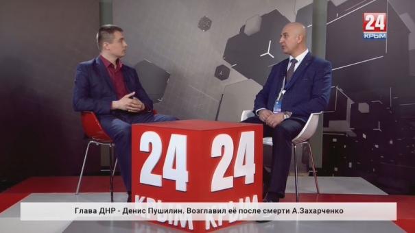 Торговые связи Крыма и ДНР