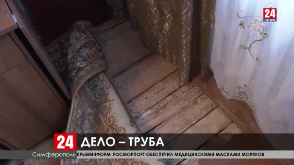 Многоквартирный дом в Симферополе требует капитального ремонта