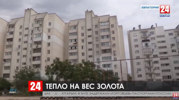 Новости Евпатории. Выпуск от 19.09.19