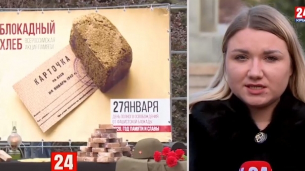 Всероссийская акция 