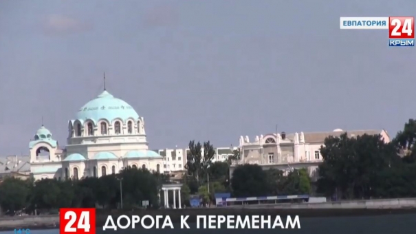 Новости Евпатории. Выпуск от 28.10.19