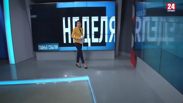 Неделя 24. Выпуск от 20.10.19