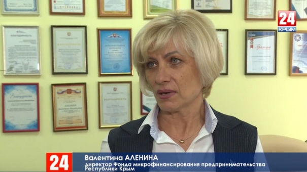 Берём микрокредит? 260 крымских предпринимателей получат в 2019 году займы на льготных условиях