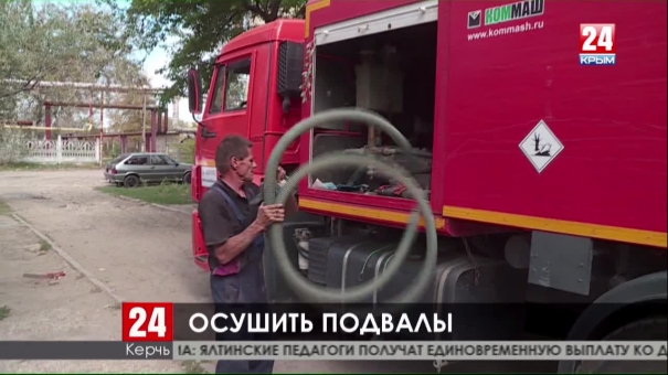 Коммунальный коллапс. В Керчи подтоплены подвалы в трех десятках домов