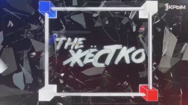 #ЖЁСТКО: отдыхающие против туриндустрии