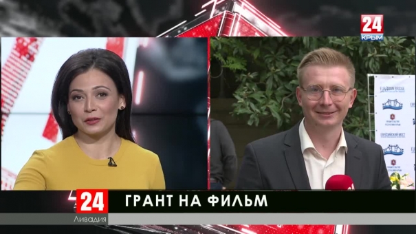 Участники фестиваля «Евразийский мост» борются за грант на съёмки фильма