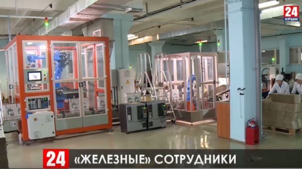 Новости Ялты. Выпуск от 05.02.20