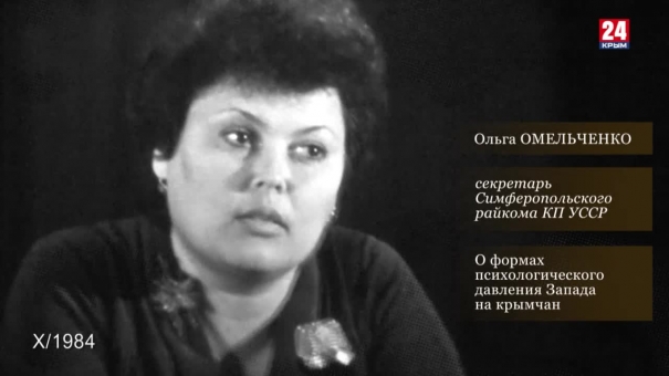 Голос эпохи. Выпуск № 12. Ольга Омельченко