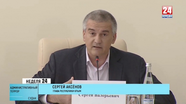 Неделя 24. Судный день Судака