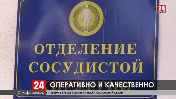 В республиканской клинической больнице внедряют лазерные технологии