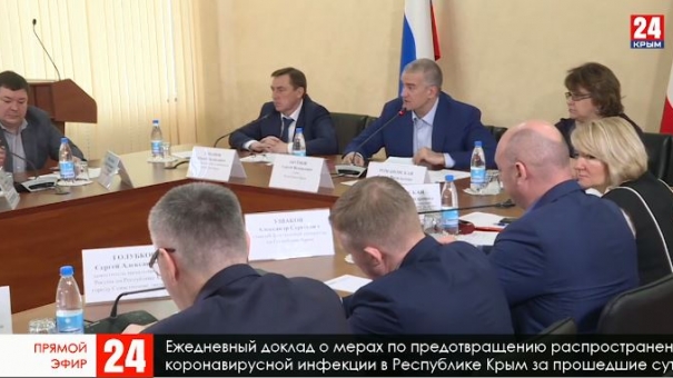 Ежедневный доклад о ситуации по предотвращению распространения коронавирусной инфекции в Крыму. От 23.03.20