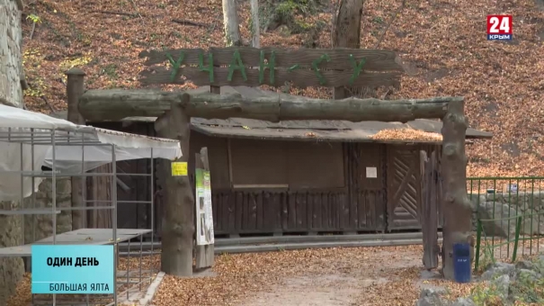 «Один день» с экологами