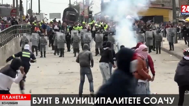 Планета+. Боевые действия в Сирии, студенческие бунты в Колумбии, антимигрантская забастовка в Греции