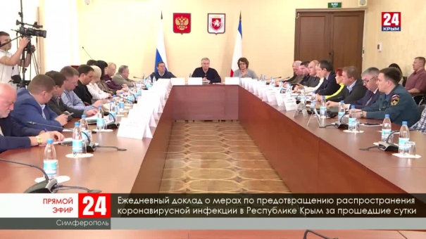 Ежедневный доклад о ситуации по предотвращению распространения коронавирусной инфекции в Крыму 22.03.20