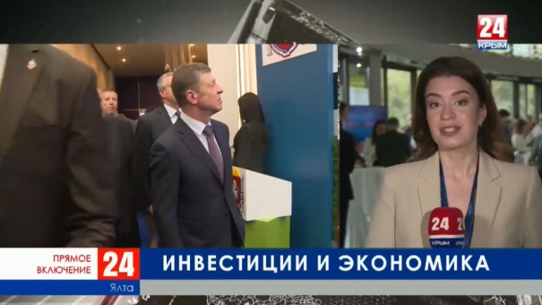 Дмитрий Козак прибыл на Ялтинский международный экономический форум